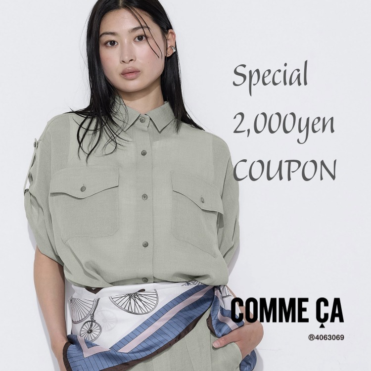 COMME CA�i�R���T�j�̃V���b�v�j���[�X�u2,000yen COUPON �z�M���yCOMME CA�z�v
