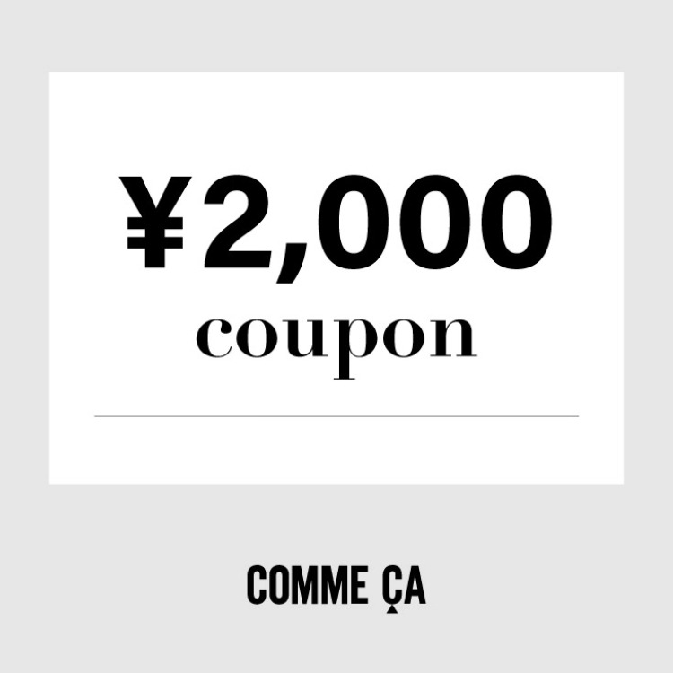 COMME CA�i�R���T�j�̃V���b�v�j���[�X�u�{����2000�N�[�|���z�M���I��COMME CA�v