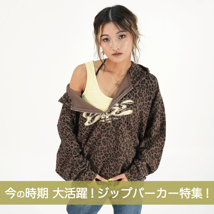 ROUND ABOUT�i���E���h�A�o�E�g�j�̃V���b�v�j���[�X�u���̎����ɑ劈�� !! �W�b�v�p�[�J�[���W !!�v