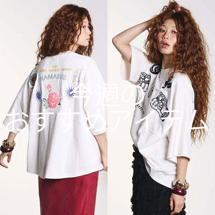 ROSE BUD�i���[�Y�o�b�h�j�̃V���b�v�j���[�X�u�y���T�ꉟ���I�zROSE BUD����̂������߃A�C�e�����W�v