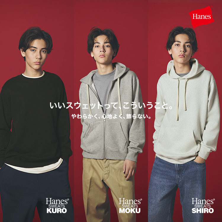 Hanes�i�w�C���Y�j�̃V���b�v�j���[�X�u�yHanes SWEATS�z�V���[�Y�V�����v