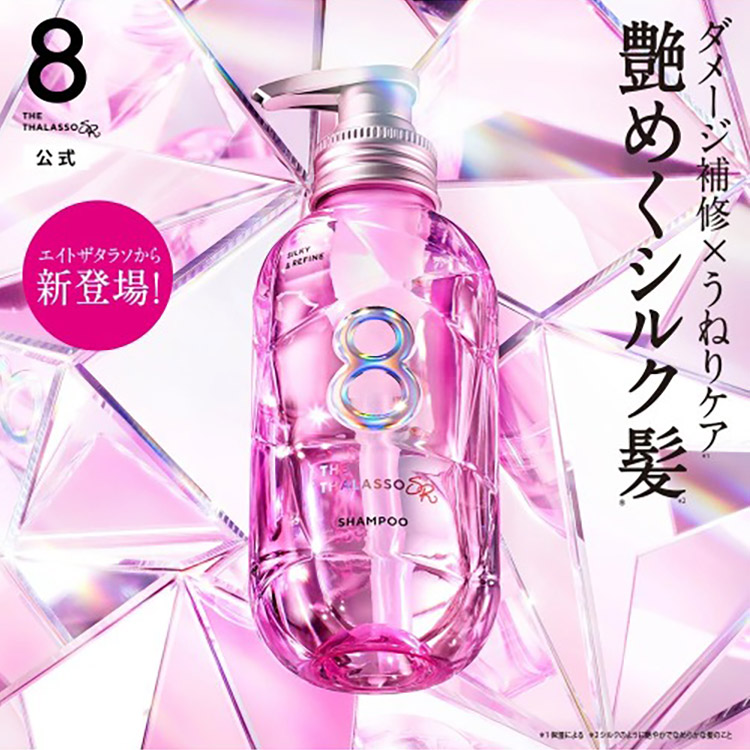 STELLASEED / BOTTLEWORKS｜ステラシード・ボトルワークスのトピックス