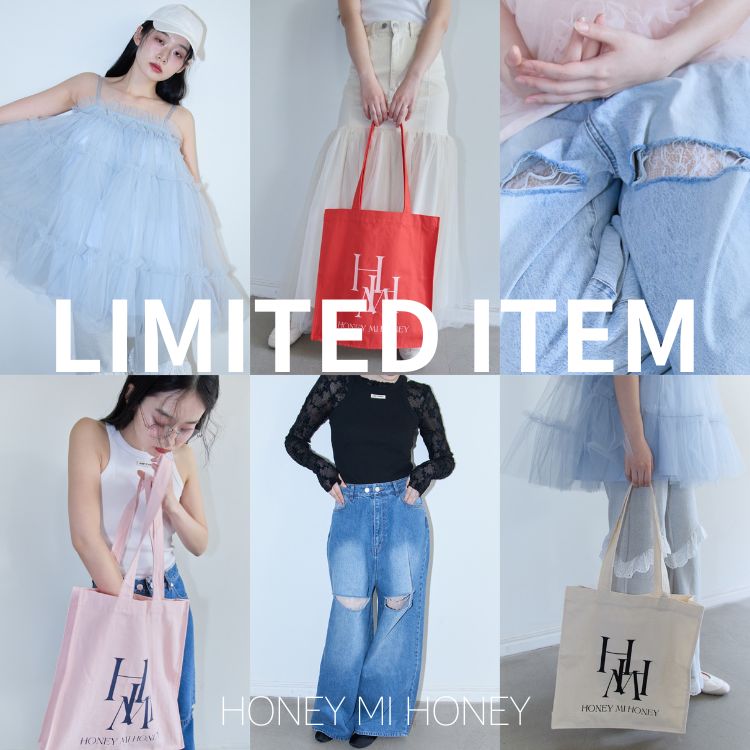 HONEY MI HONEY|ハニーミーハニーのトピックス「【HONEY MI HONEY MI HONEY|ハニーミーハニーのトピックス「【HONEY MI