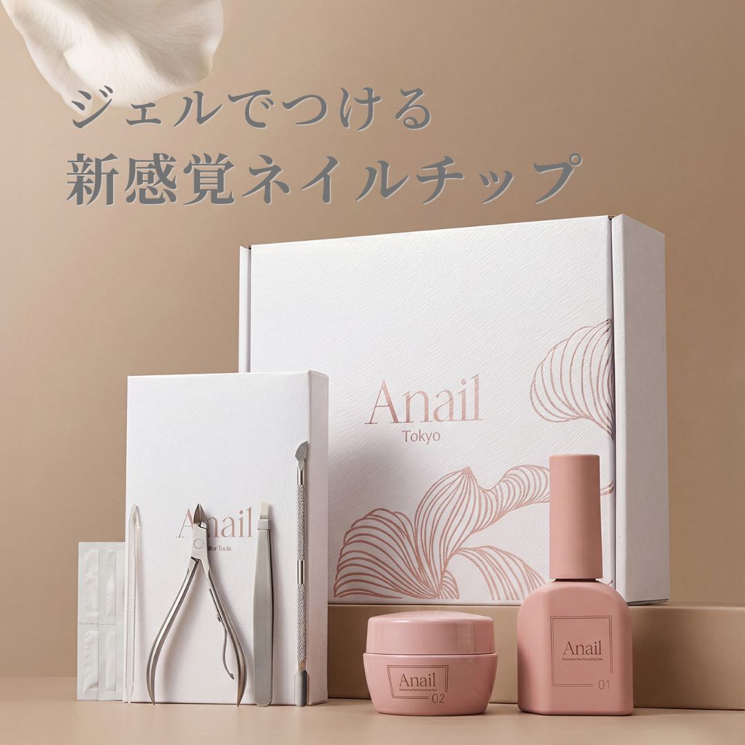 Anail�i�G�[�l�C���j�̃V���b�v�j���[�X�u�l�C���`�b�v�ł������Ԏ���������@��������Ēm���Ă�H�v