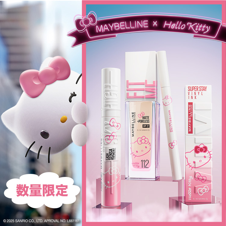 MAYBELLINE Hello Kittyフルセット まとめ売り MAYBELLINE NEW YORK｜メイベリン ニューヨークのトピックス「ハロー