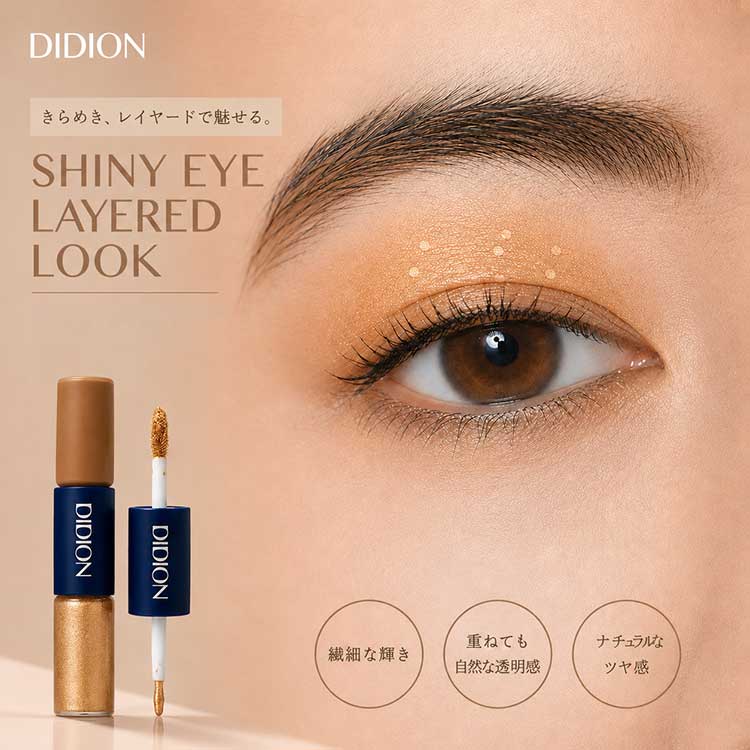 DIDION�i�f�B�f�B�I���j�̃V���b�v�j���[�X�u�������A�e���d���ރA�C�V���h�E�v