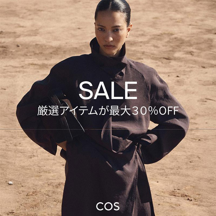 COS�i�R�X�j�̃V���b�v�j���[�X�u�yCOS�z�{���܂Ō��I���i���ő�30%�I�t�I�v