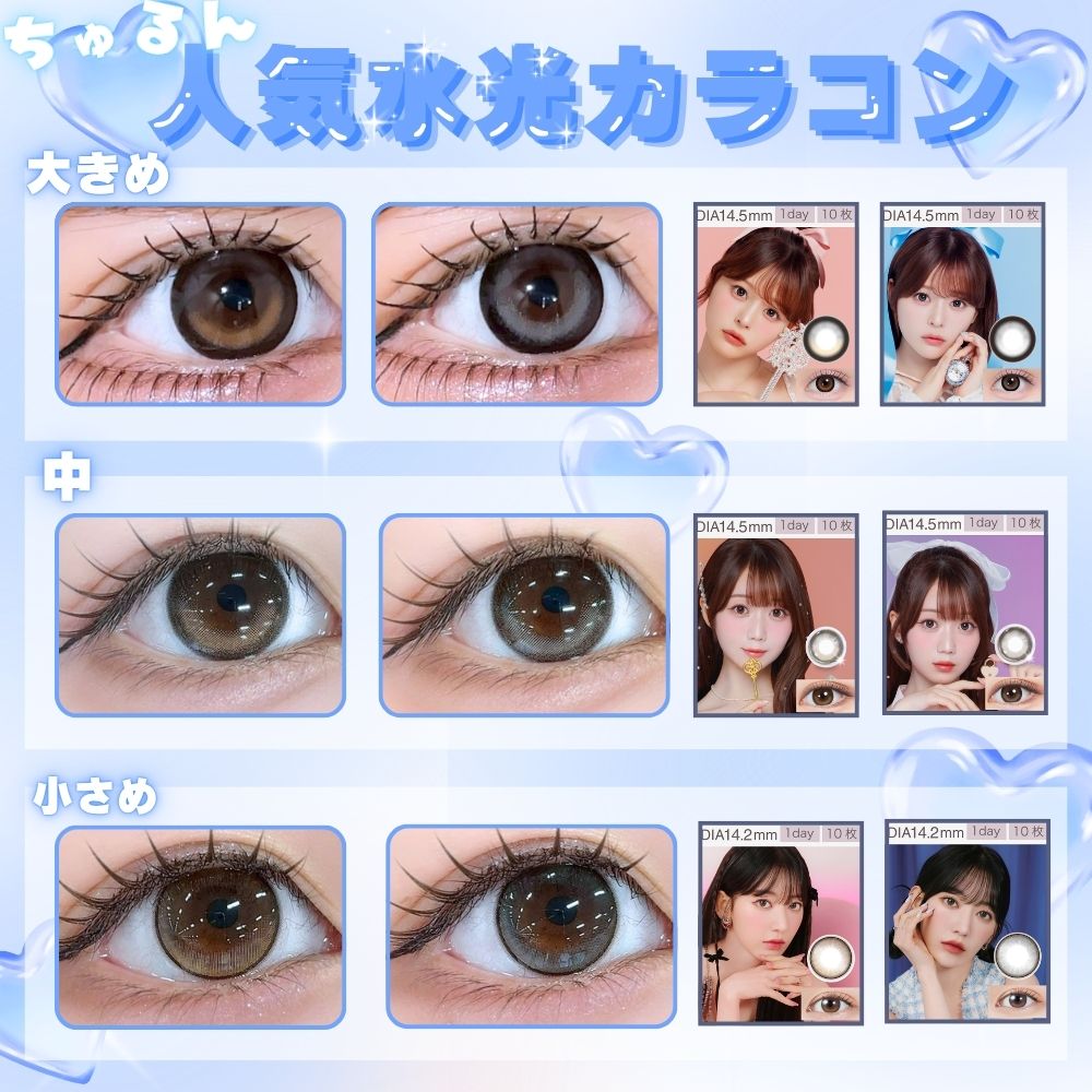 LILY ANNA�i�����[�A���i�j�̃V���b�v�j���[�X�u��l�C�I�����񐅌��J���R�����W�i�傫���E�����ʁj�v