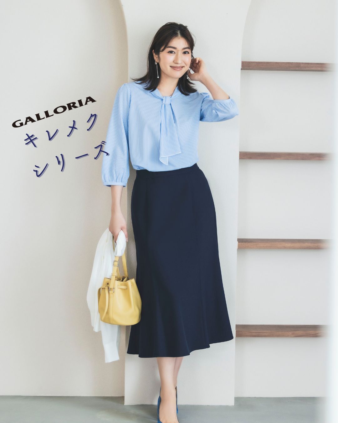 GALLORIAiM[Aj̃Vbvj[XuGALLORIA LNV[Yv