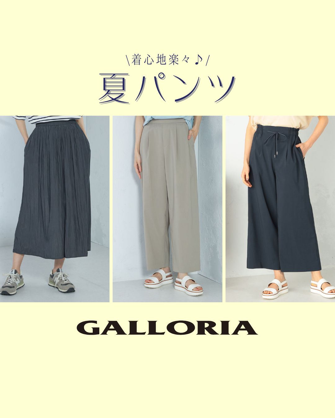 GALLORIAiM[Aj̃Vbvj[XuSnyX ăpcv