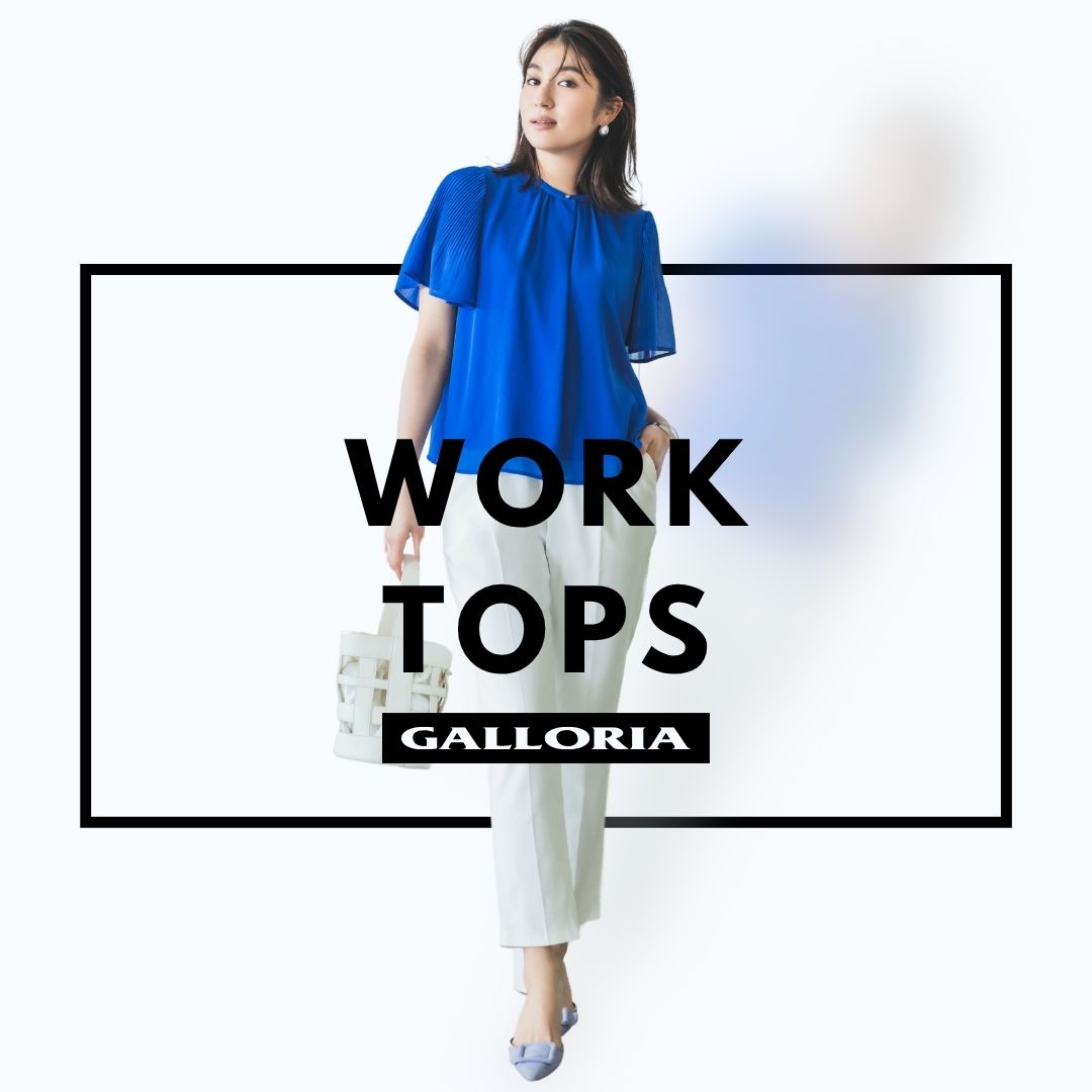 GALLORIAiM[Aj̃Vbvj[Xu̘rJo[dgbvXv
