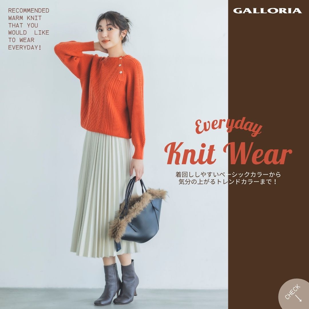 GALLORIAiM[Aj̃Vbvj[XugIgjbgv