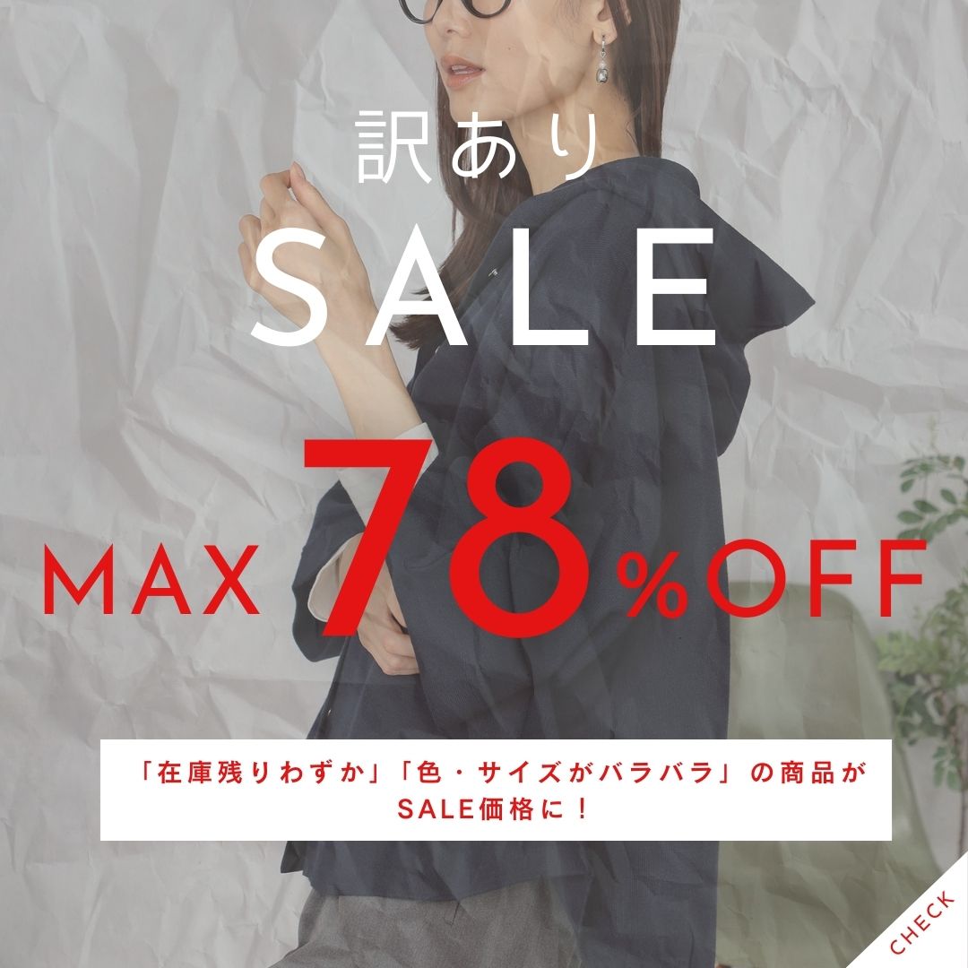 GALLORIA�i�M�����[���A�j�̃V���b�v�j���[�X�u�󂠂�Z�[���v