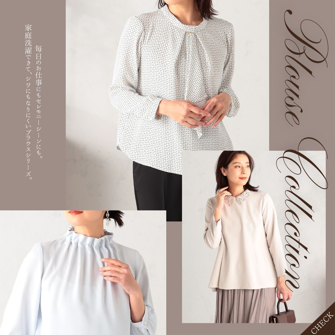 GALLORIA�i�M�����[���A�j�̃V���b�v�j���[�X�u�������y�X�g�b�v�X�v