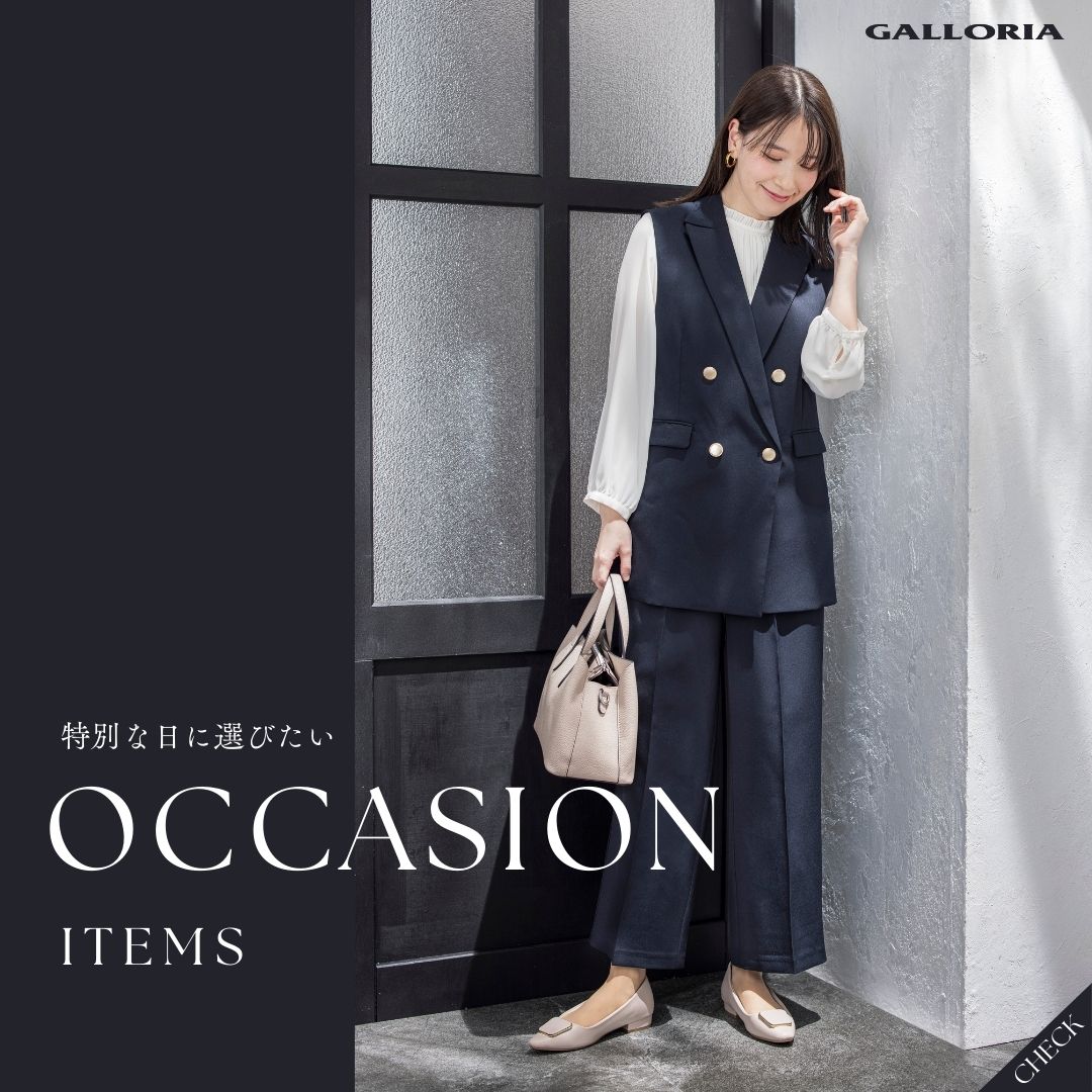 GALLORIA�i�M�����[���A�j�̃V���b�v�j���[�X�u�I�P�[�W�����V�[���ɂ������߁I�L���C�����A�C�e���v