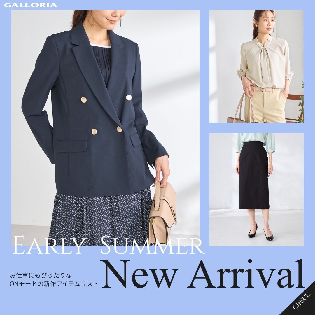 GALLORIA�i�M�����[���A�j�̃V���b�v�j���[�X�u���ĕ��V�� ���ׂ��܂����v