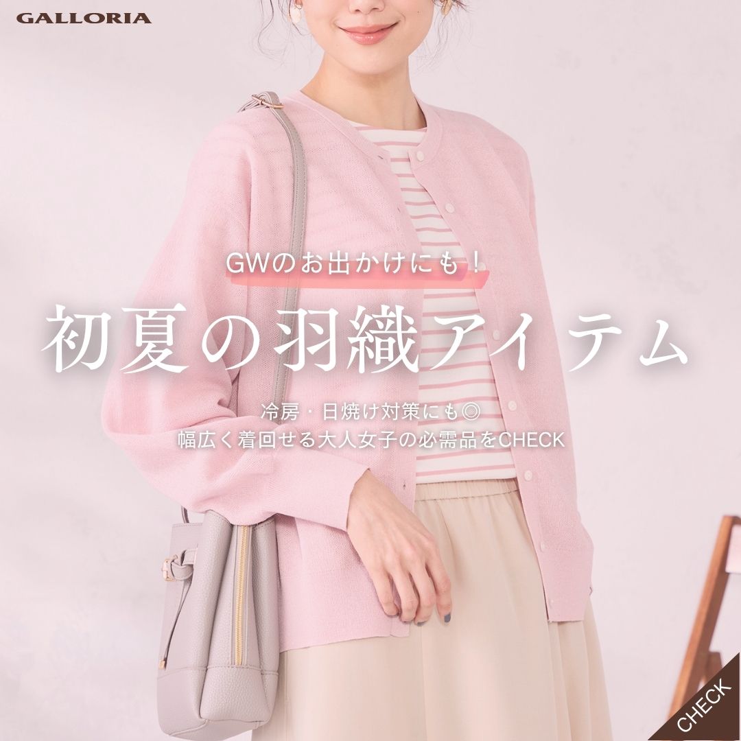 GALLORIA�i�M�����[���A�j�̃V���b�v�j���[�X�u���� �H�D���W�v