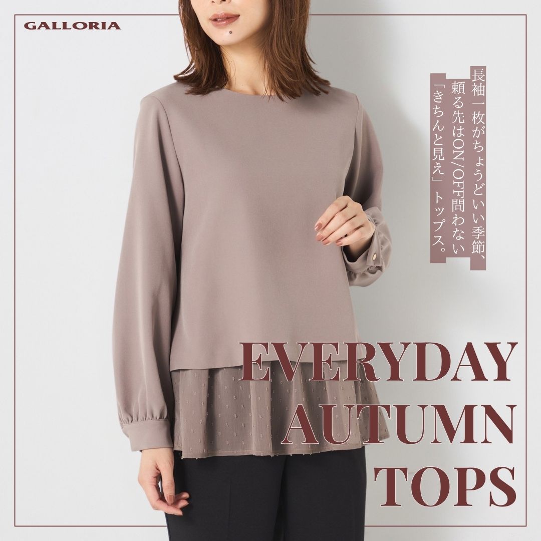 GALLORIA�i�M�����[���A�j�̃V���b�v�j���[�X�u�����������H���g�b�v�X�v