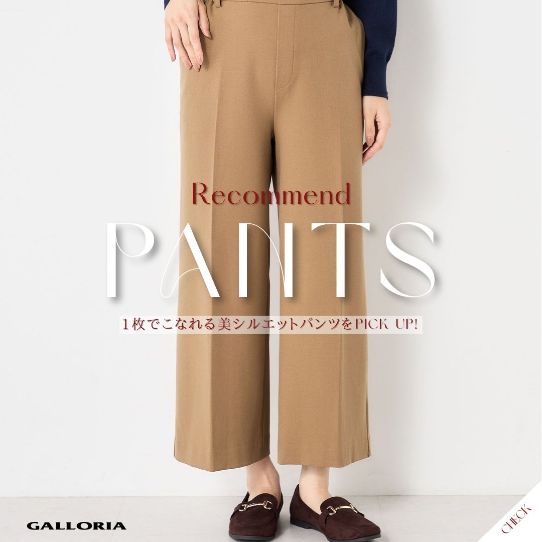 GALLORIA�i�M�����[���A�j�̃V���b�v�j���[�X�u����1���ł��Ȃꊴ�p���c�v