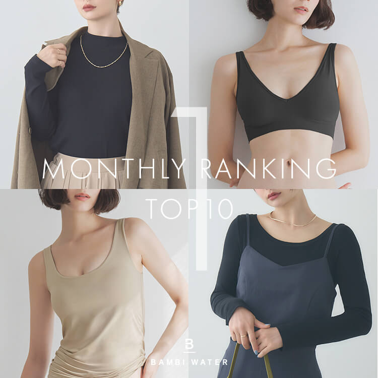 BAMBI WATER�i�o���r�E�H�[�^�[�j�̃V���b�v�j���[�X�u�yBAMBI WATER�z1���̐l�C�g�b�v10�����Љ�v