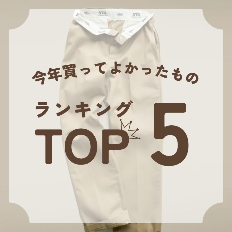 Dickies�i�f�B�b�L�[�Y�j�̃V���b�v�j���[�X�u�t�ɗ~�����A�C�e��5�I�v