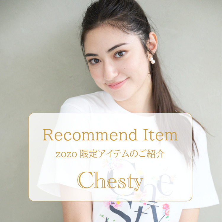 破格！オールChesty セット 予約商品】Chesty（チェスティ）のファッション通販 - ZOZOTOWN