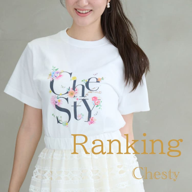 Ayano×Chesty チェスティ　ベロアリボンパールワンピース Ayano×Chesty ベロアリボンパールワンピース |【公式】Chesty
