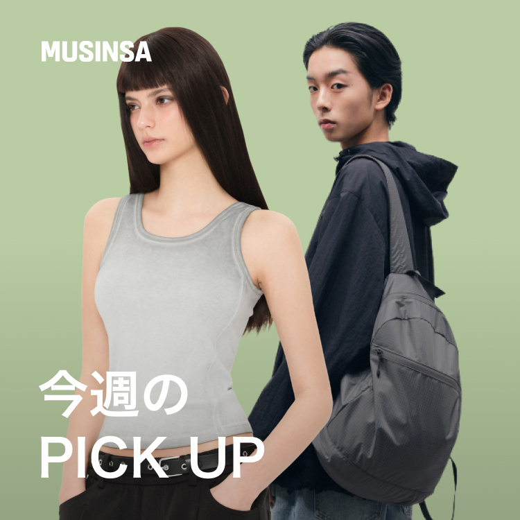 MUSINSA�i���V���T�j�̃V���b�v�j���[�X�u�yMUSINSA STANDARD&WOMAN�z�{�̃X�^�C��������������}�X�g�o�C�A�C�e��100�I�v