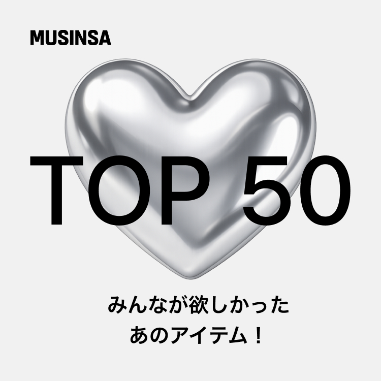MUSINSA�i���V���T�j�̃V���b�v�j���[�X�u�y���f�B�[�X�z���C�ɓ���o�^�������L���OTOP50�v