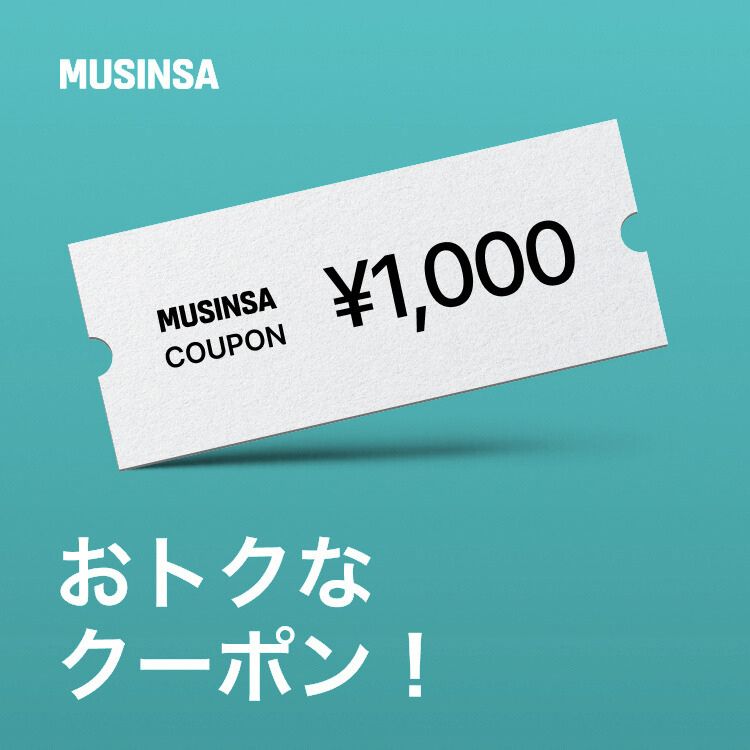 MUSINSA�i���V���T�j�̃V���b�v�j���[�X�u1,000�~�N�[�|���ł����ɃV���b�s���O�I�v