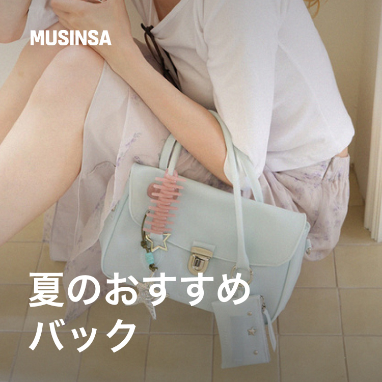 Scattered Jewel Bag, Mint（エコバッグ/サブバッグ）｜FUN FROM FUN
