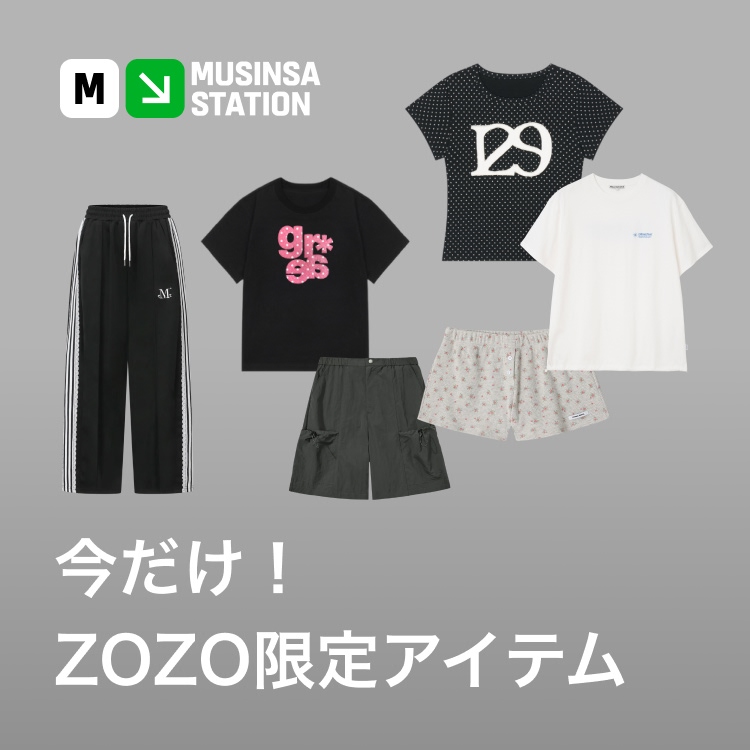 MUSINSA�i���V���T�j�̃V���b�v�j���[�X�uMUSINSA���h�|�b�v�A�b�v�J�Ò��IZOZO�ł�����ɓ���Ȃ��A�C�e���v