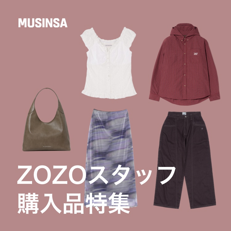 MUSINSA�i���V���T�j�̃V���b�v�j���[�X�u�y�w���i�Љ�zZOZO�X�^�b�t��MUSINSA�ŉ������H�v