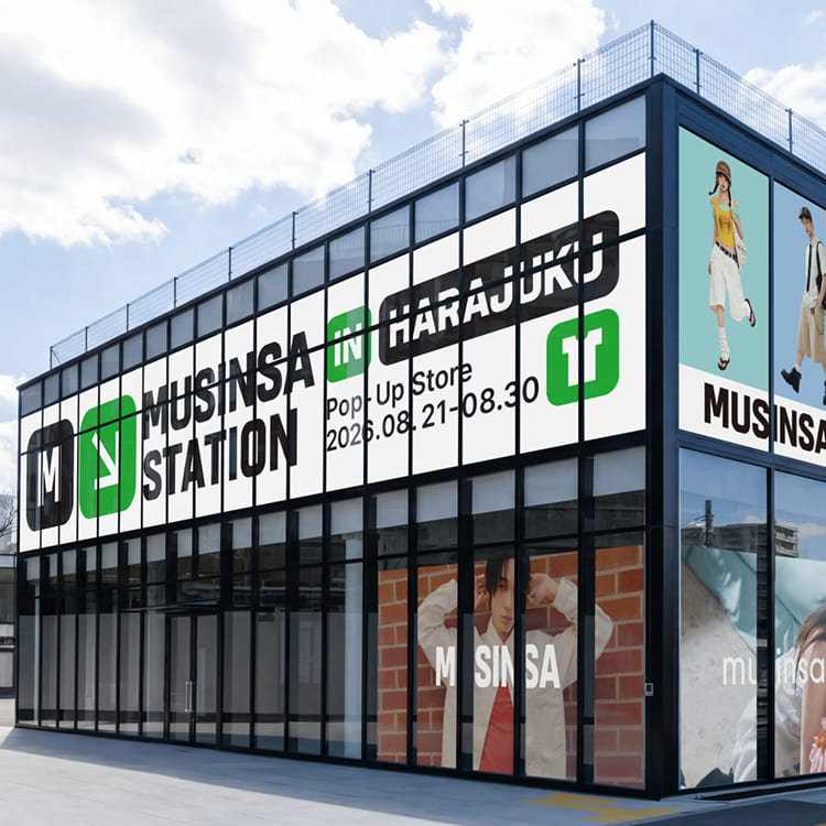 MUSINSA�i���V���T�j�̃V���b�v�j���[�X�uMUSINSA STATION in Harajuku�A���O�\��X�^�[�g�I�v