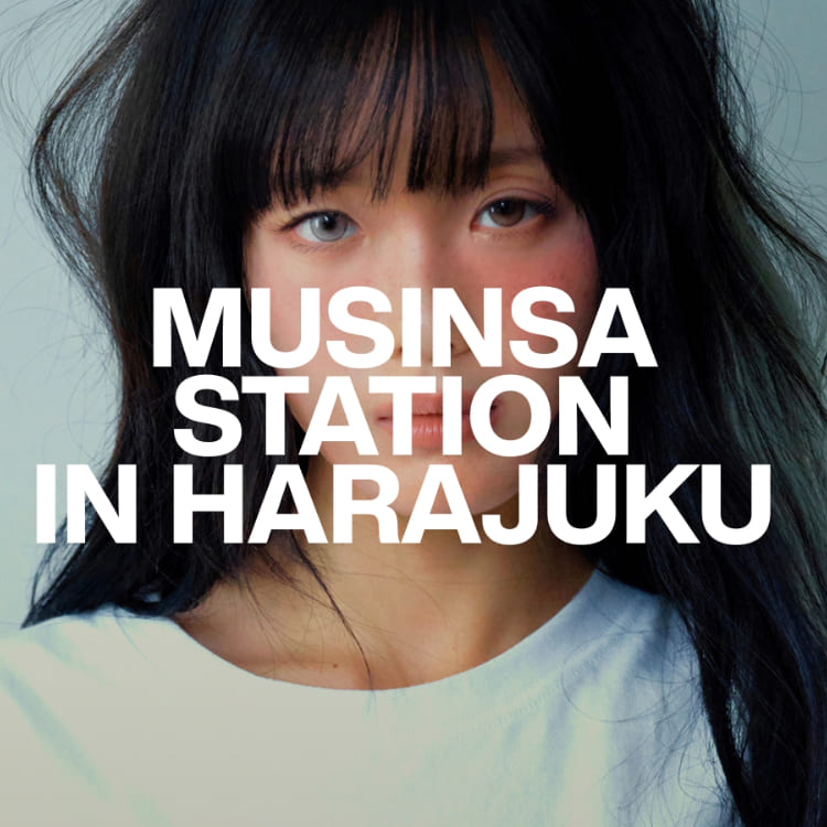 MUSINSA�i���V���T�j�̃V���b�v�j���[�X�uMUSINSA STATION in Harajuku�J�ËL�O�Z�[���I�v