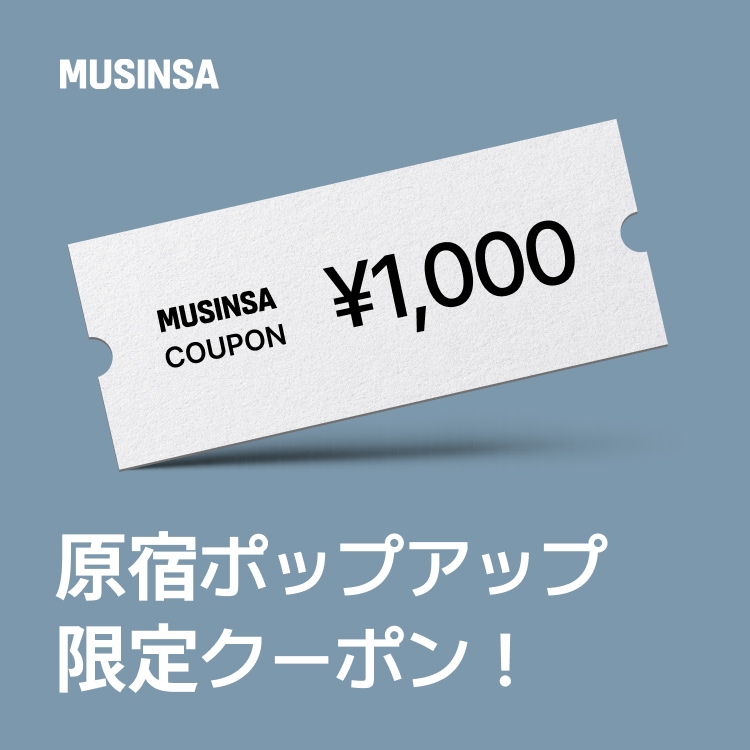 MUSINSA�i���V���T�j�̃V���b�v�j���[�X�uMUSINSA �|�b�v�A�b�v�J�ËL�O�Z�[���Ŏg���邨�g�N�ȃN�[�|���I�v