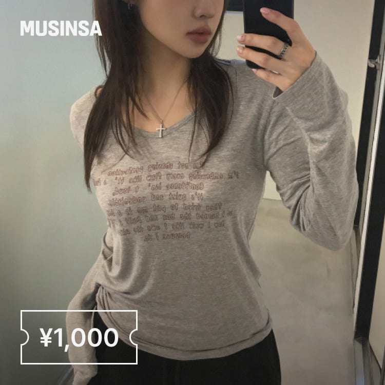 MUSINSA�i���V���T�j�̃V���b�v�j���[�X�u1,000�~�N�[�|���ł����ɃV���b�s���O�I�v