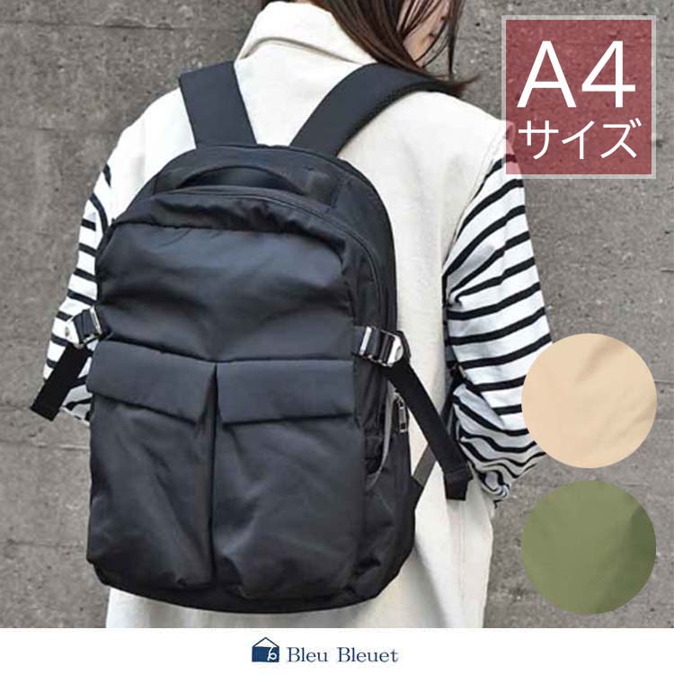 Bleu Bleuet�i�u���[�u���[�G�j�̃V���b�v�j���[�X�u�yBleu Bleuet�z���Q�̗e�ʂő����̃|�P�b�g�t�������b�N�B�v