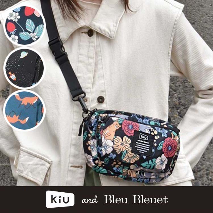 Bleu Bleuet�i�u���[�u���[�G�j�̃V���b�v�j���[�X�u�uKiU and BleuBleuet�v�ϋv���ɗD�ꂽ300D���n���g�p�����~�j�V�����_�[�v