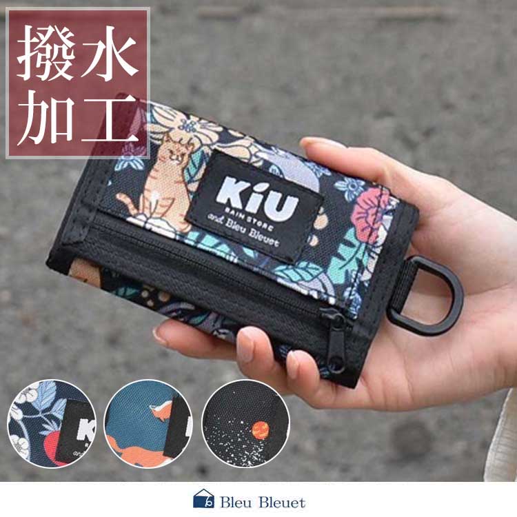 Bleu Bleuet�i�u���[�u���[�G�j�̃V���b�v�j���[�X�u�wKiU�x�ƃR���{�����O�b�Y�uKiU and BleuBleuet�v�R���p�N�g�������@�\�����������O�܂�^�C�v�̍��z�v