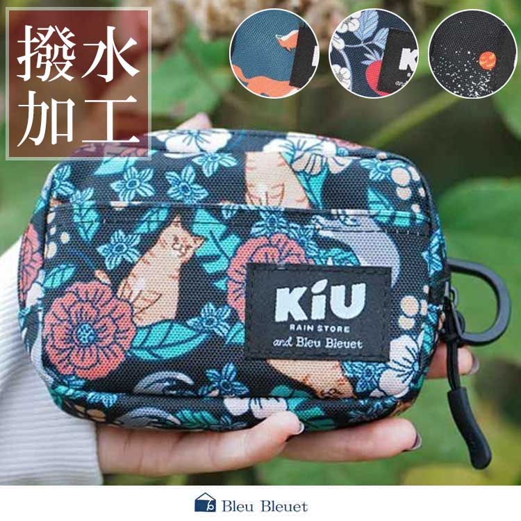 Bleu Bleuet�i�u���[�u���[�G�j�̃V���b�v�j���[�X�u�wKiU�x�ƃR���{�����O�b�Y�uKiU and BleuBleuet�v�g������̗ǂ��֗��ȃ}���`�|�[�`�B�v