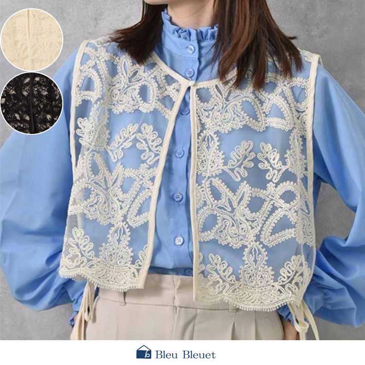 Bleu Bleuet�i�u���[�u���[�G�j�̃V���b�v�j���[�X�u�yBleu Bleuet�z�������̂���`���[���f�ނ̃x�X�g�B�v