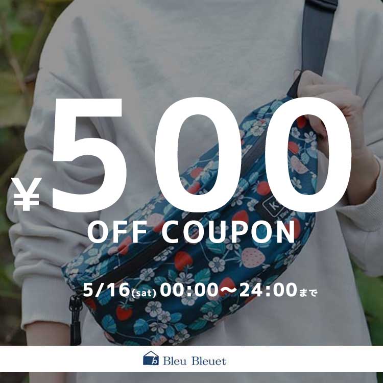 Bleu Bleuet�i�u���[�u���[�G�j�̃V���b�v�j���[�X�u�yBleu Bleuet�z�{��(5��16��)���聚500�~�N�[�|���v���[���g�I �v
