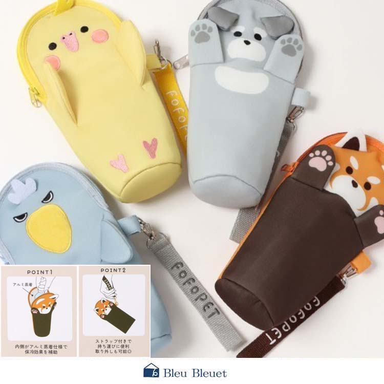 Bleu Bleuet�i�u���[�u���[�G�j�̃V���b�v�j���[�X�u�yBleu Bleuet�z�L���[�g�ȃA�j�}���̃y�b�g�{�g���|�[�` �������A���~�����d�l�ŕۗ�ۉ����ʂ�⏕�v