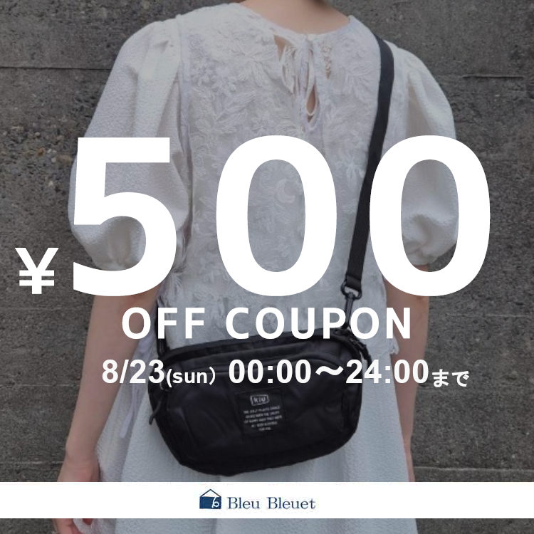 Bleu Bleuet�i�u���[�u���[�G�j�̃V���b�v�j���[�X�u�yBleu Bleuet�z�{��(8��23��)���聚500�~�N�[�|���v���[���g�I �v