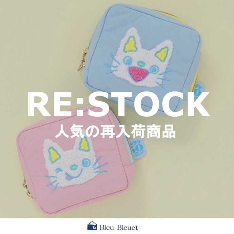 Bleu Bleuet�i�u���[�u���[�G�j�̃V���b�v�j���[�X�u�yBleu Bleuet�z�������Ă����l�C���i���ē��ׁI�v
