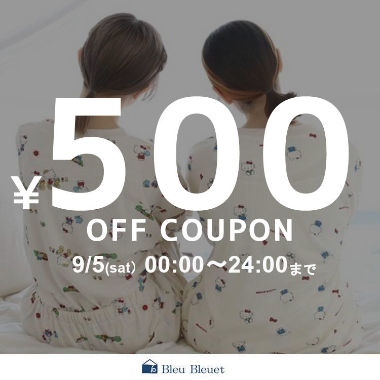 Bleu Bleuet�i�u���[�u���[�G�j�̃V���b�v�j���[�X�u�yBleu Bleuet�z�{��(9��5��)���聚500�~�N�[�|���v���[���g�I �v