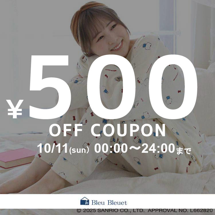 Bleu Bleuet�i�u���[�u���[�G�j�̃V���b�v�j���[�X�u�yBleu Bleuet�z�{��(10��11��)���聚500�~�N�[�|���v���[���g�I �v