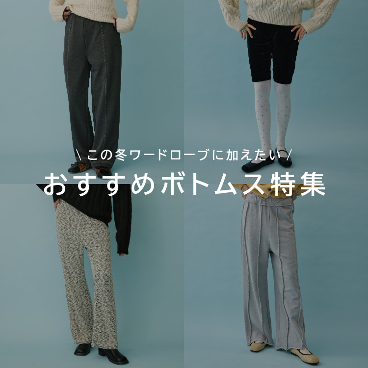 AvenueiAFj[j̃Vbvj[XuyFUULLY STUDIOz߂̃{gXWv