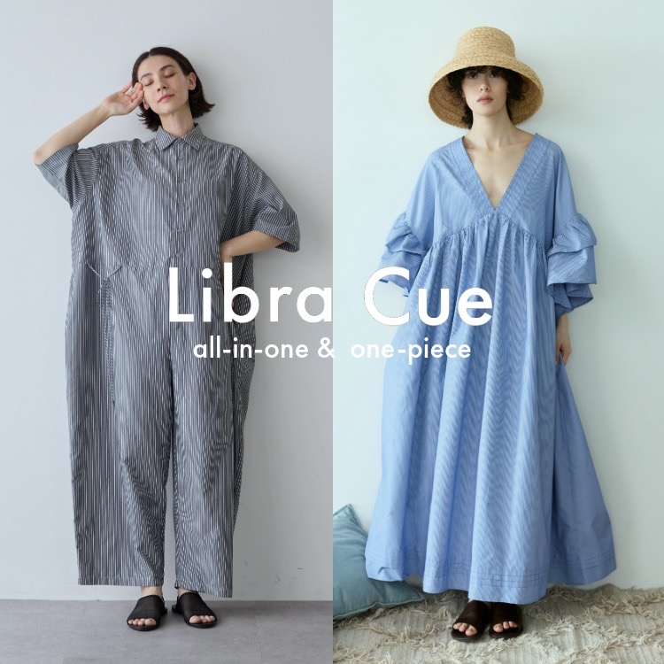 Avenue｜アヴェニューのトピックス「【Libra Cue】夏を快適に過ごす